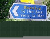 Grecia-peloponneso-altro  foto 1